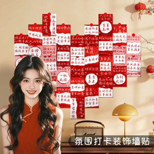 2026新年目标心愿贺卡装饰墙贴卡片班级教室布置春节幼儿园小学生公司活动文化爱心墙展示手写愿望祝福明信片