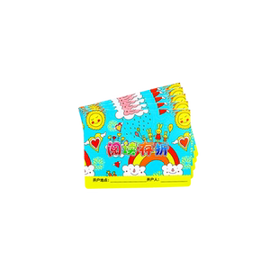 儿童阅读存折本读书规划整理记录表小学生课外阅读登记培养孩子读书兴趣加厚儿童看书登记卡卡通儿童学习文具