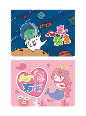 心愿存折小学生红花收