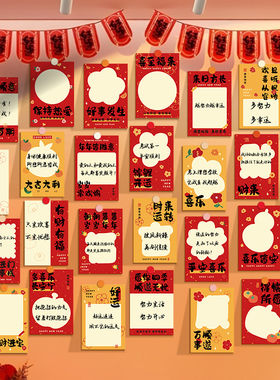 2026新年元旦祝福留言贺卡班级教室布置装饰背景板卡片墙贴励志文字目标许心愿手写愿望纸空白明信片悬挂吊牌
