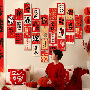 2026新年快乐美好祝福文字卡片春节氛围拍照打卡背景墙贴卡过年客厅活动场景布置明信片元旦心愿留言贺卡装饰
