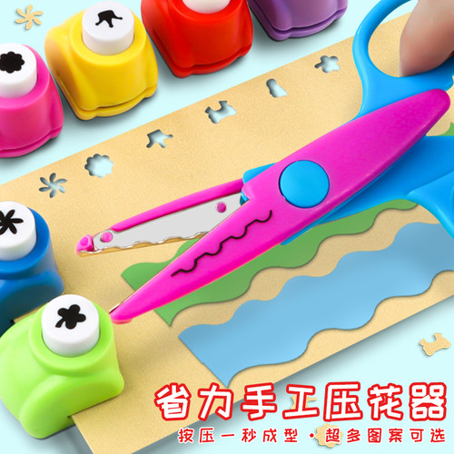 儿童手工压花器套装花型打孔印花