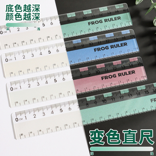 黑科技会变色 20cm透明直尺儿童小学生专用大数字波浪尺带波浪线测量绘图刻度尺格尺开学文具用品 尺子15