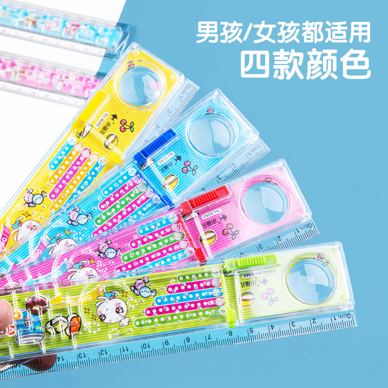 迷宫尺子小学生用折叠尺多功能加长卡通直尺女20/30cm波浪尺格尺文具一套创意可爱小清新带波浪线透明刻度尺