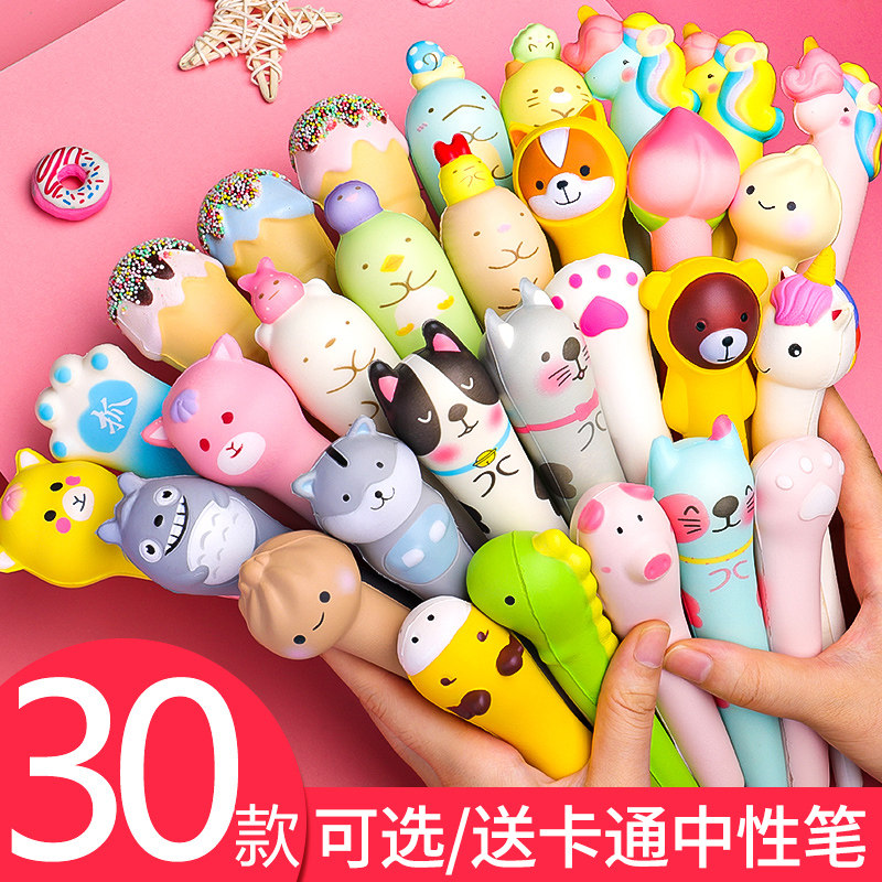 解压笔可爱超萌创意少女心学生用网红海绵发泄笔减压笔软绵绵动物恐龙