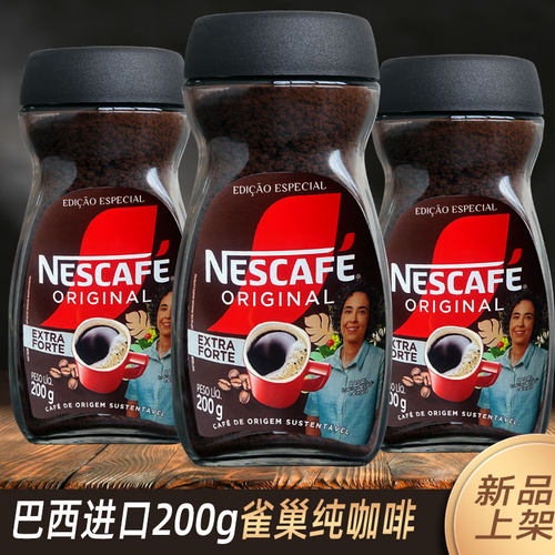 巴西进口雀巢咖啡瑞士