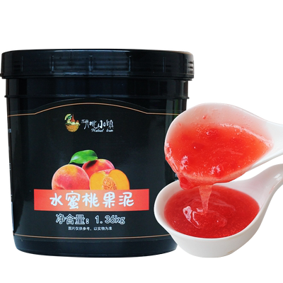 新仙尼圣代甜品配料水蜜桃果泥