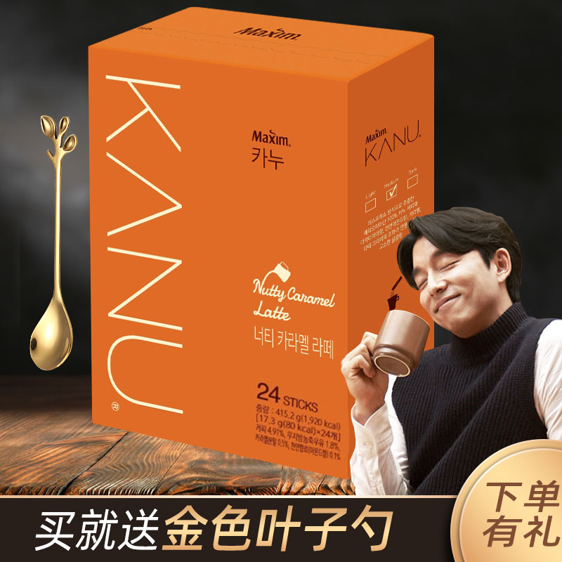 麦馨卡奴坚果焦糖拿铁咖啡24条韩国进口KANU速溶冲饮小条装盒装-封面