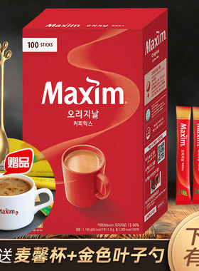红盒麦馨咖啡Maxim原味咖啡三合一韩国进口速溶咖啡粉100条礼盒装