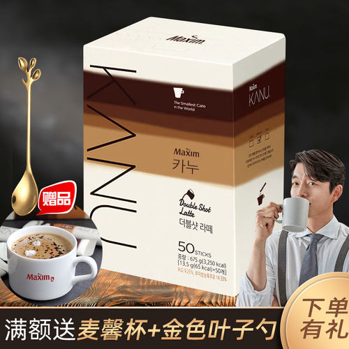 麦馨卡奴拿铁咖啡礼盒装