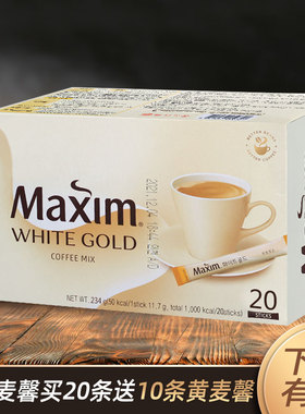 白金麦馨咖啡韩国进口Maxim低咖啡因原味摩卡拿铁速溶咖啡粉礼盒