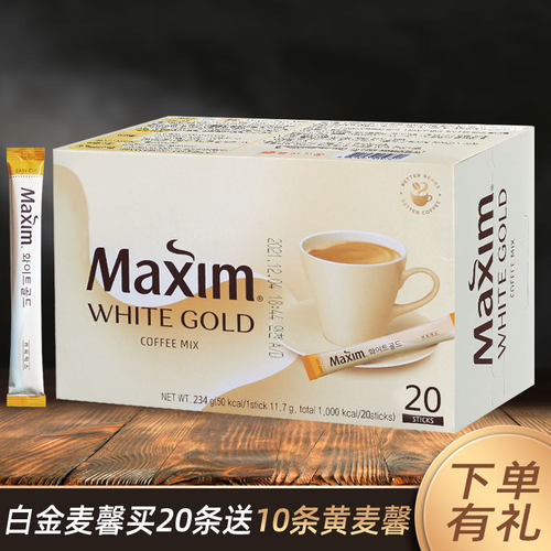 麦馨原味韩国进口速溶咖啡粉