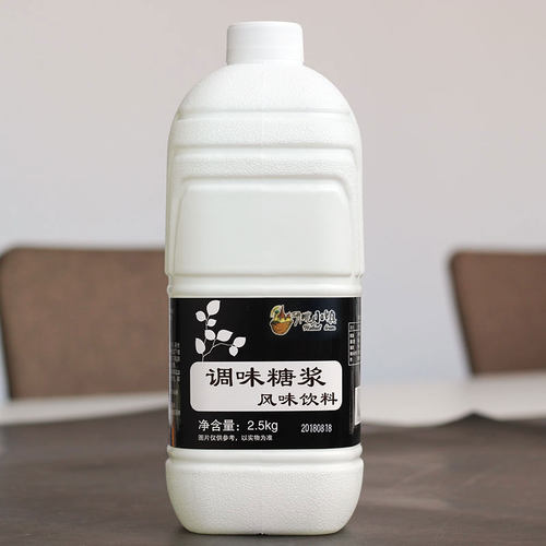 2500克装
