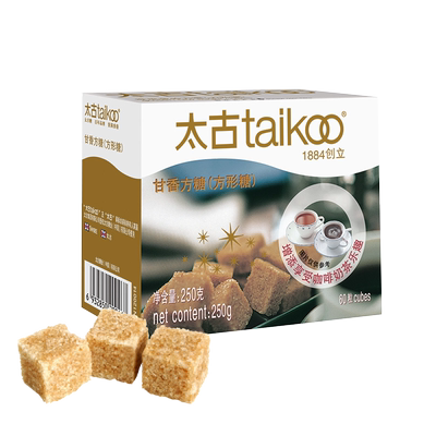 太古黄色方糖250g甘香