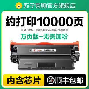 M1536dnf打印机墨盒78A P1566 P1606dn 适用惠普1536硒鼓CE278A