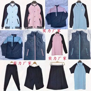 厦门湖里区中学校服风衣短袖外套马甲短裤长袖冬装湖里区威达
