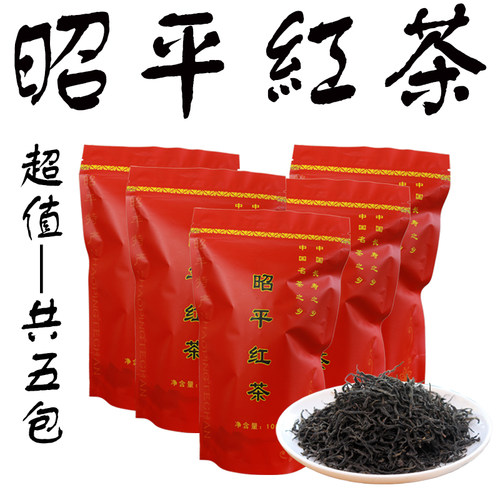 2026昭平红茶高山茶叶散装茶农自产生态茶正宗浓香奶茶店用茶包邮