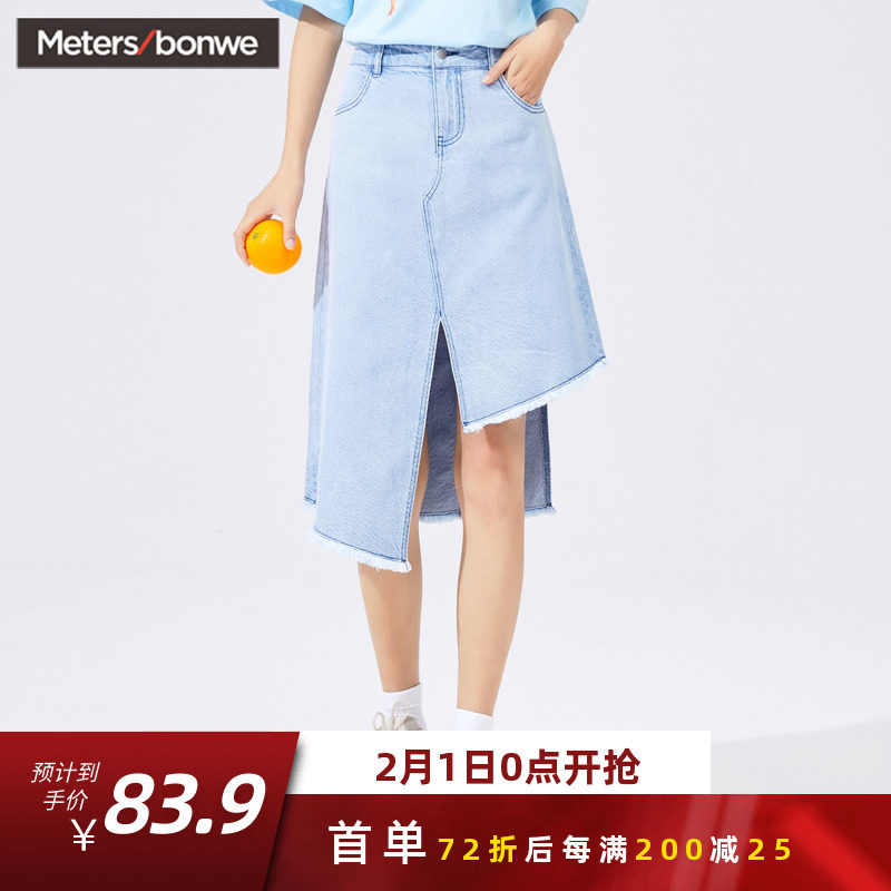 美特斯邦威牛仔连衣裙女2020新款夏季洋气MTEE夏夜不对称女士半裙在类目 女装/女士精品, 半身裙中 - 来自Buy2taobao.com提供专业的淘宝代购服务