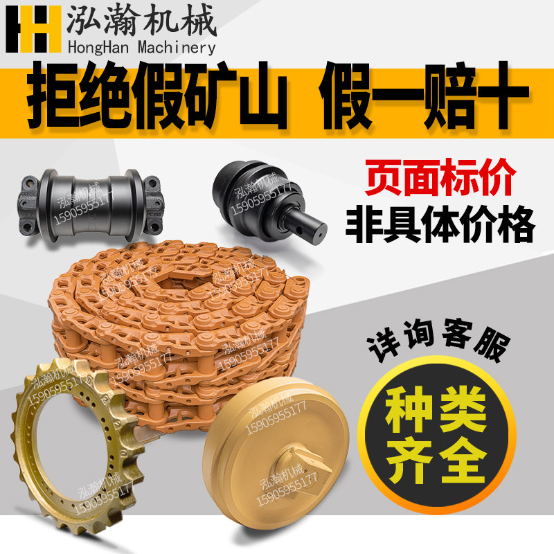 链条支重轮驱动齿引导轮托链轮适配卡特小松日立现代加藤神钢等