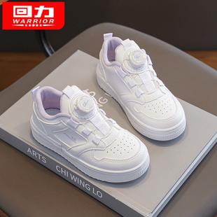 回力女童小白鞋儿童鞋子2026春秋新款全白板鞋小学生旋转扣运动鞋