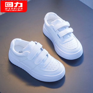 男童小白鞋 休闲板鞋 儿童鞋 女童白色运动鞋 子2026春秋新款 回力童鞋