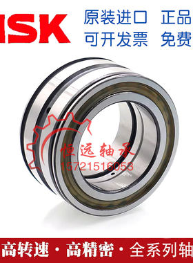 进口NSK满装滚子轴承NNCF SL18 5010 5011 5012 5013 5014 5015NR