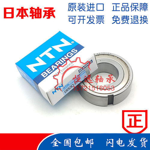 NTN进口单向轴承CSK8/10/12/15/17/20/25/30/35/40P PP带键槽