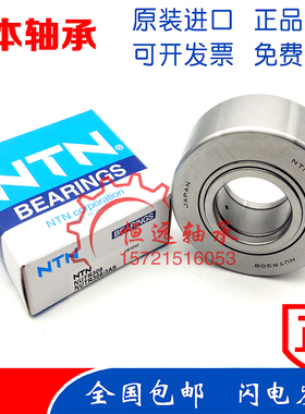 进口NTN轴承 NUTR 302 303 304 305 306 307 308 309 310 X 3AS
