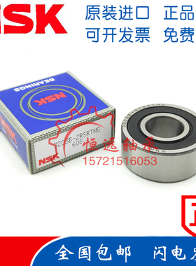 日本NSK轴承 3214 3215 3216 3217 3218 3219 3220 BTNG ZZ A 2RS