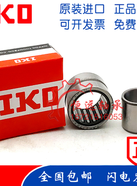 IKO轴承 BRI 325228 365624 365628 406024 406028 446828 446832