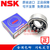 2RS 2206 2208 进口NSK不锈钢调心轴承 2210 2207 2209 耐腐蚀