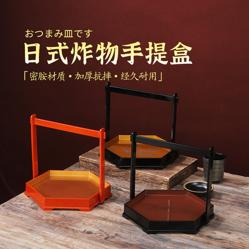 创意中式酒楼特色菜意境菜盘手提盒小吃盘点心盘密胺寿司盘展示盘