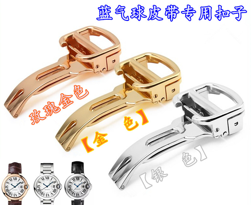 适用卡地亚蓝气球折叠扣 坦克手表带扣配件 男女表带扣16 18 20mm