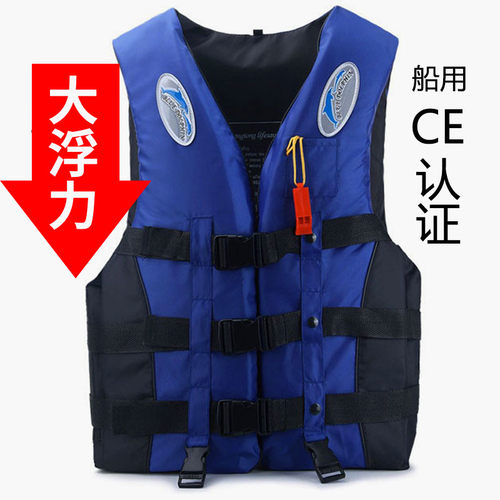 CE认证专业级加厚海钓儿童救生衣