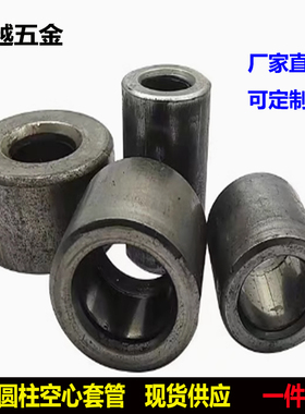 铁本色无牙圆柱套管 轴承套圈衬 A3料铁套管 通孔空心无螺纹套管