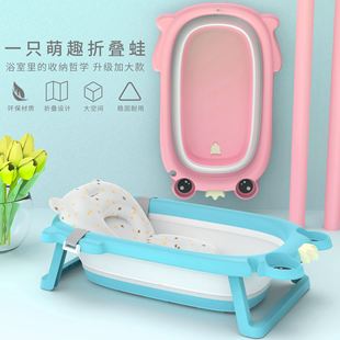 婴儿洗澡盆大号浴桶浴盆坐躺小孩家用宝宝可折叠幼儿新生儿童用品