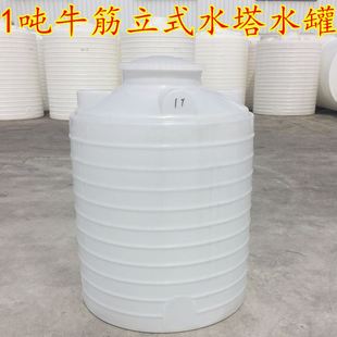 新1吨2吨T污水灌塑料水箱家用大水桶储水罐蓄水大圆桶卧式 方桶促