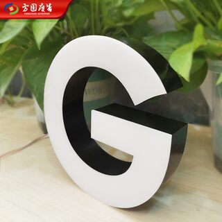 现光字定制户外门头招牌字LED亚克力立体字金属广告牌无边字