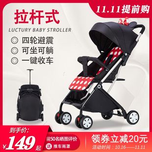 0到3岁宝宝小孩推车手推车一键收车 婴儿车可坐可躺轻便折叠便携式