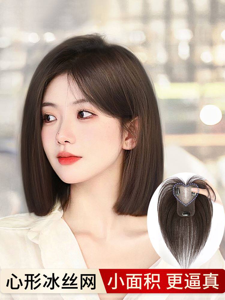 假发片女头顶补发真发全真人发无痕遮白发秃顶蓬松增发量刘海假发