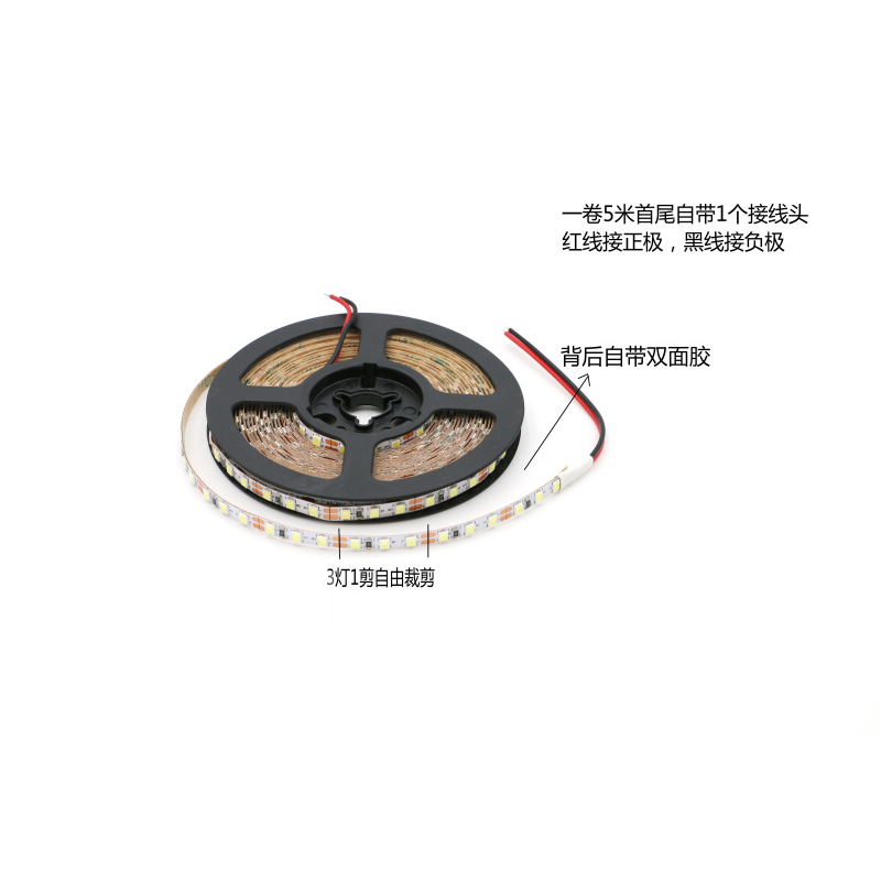 led软灯条12v2835贴片5mm8mm宽度超薄窄板灯箱广告装饰贴片软灯条