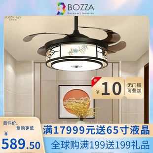 新中式 餐厅吊扇灯卧室风扇灯客厅电风扇灯具灯饰隐形吊扇吊灯风扇