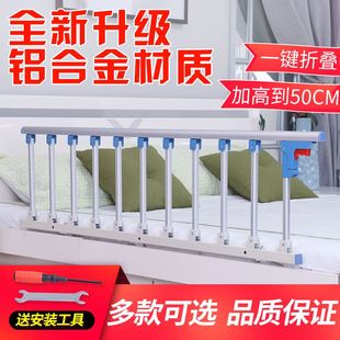 防掉床护栏婴幼儿童防摔大床护栏宝宝床边围栏可折叠老人床挡