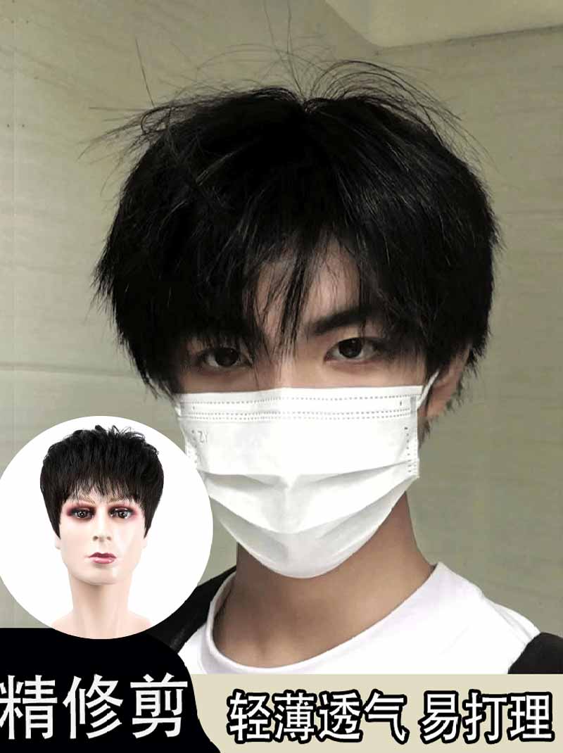 假发男士逼真人发丝时尚帅气蓬松透气自然隐形头套