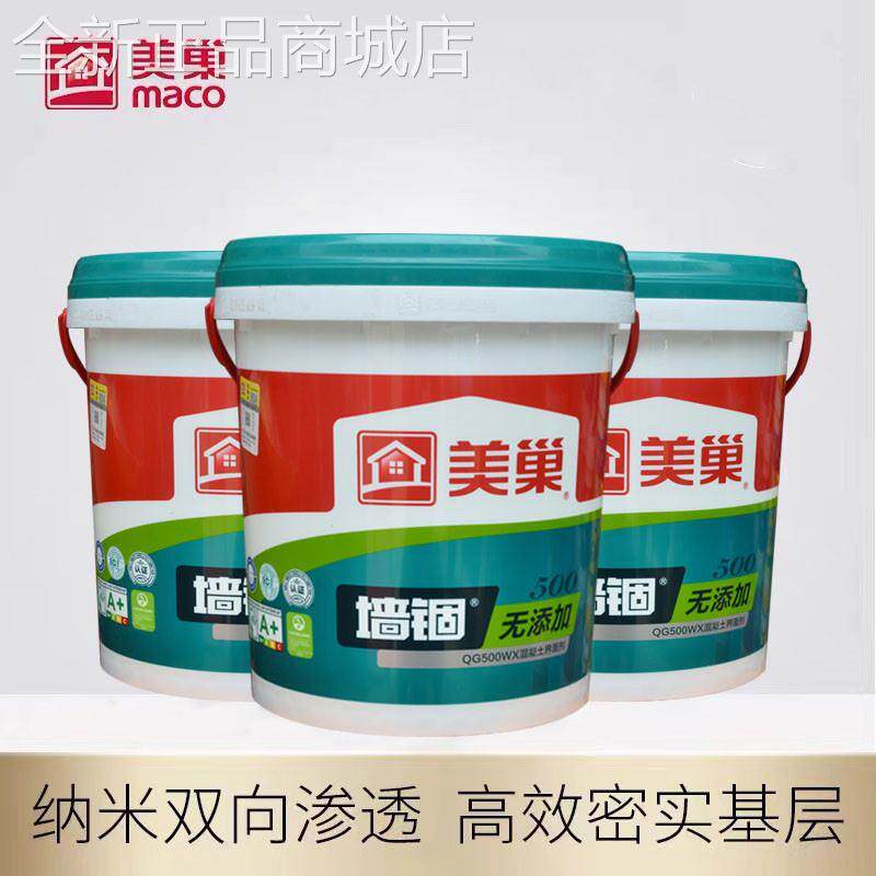 美巢墙锢环保墙面加固剂混凝土渗透瓷砖界面剂室内水泥拉毛墙固