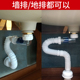 潜水艇墙排洗手盆防臭下水管台面盆下水器套装 洗脸池排水管道配件
