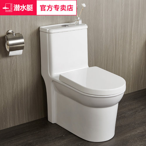 潜水艇马桶卫生间防臭静音虹吸式
