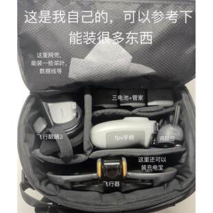 大疆单肩揹包 适合Avata360/N3飞行眼镜 全新 Avata1-2代@