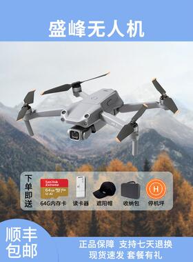 大疆二手DJI AIR3 MINI2 御MINI4PRO 航拍智能高清迷你系列无人机