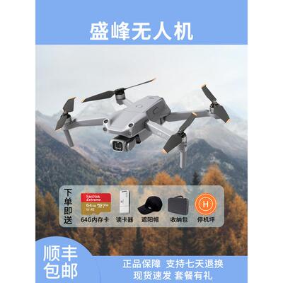 大疆二手DJI AIR3 MINI2 御MINI4PRO 航拍智能高清迷你系列无人机